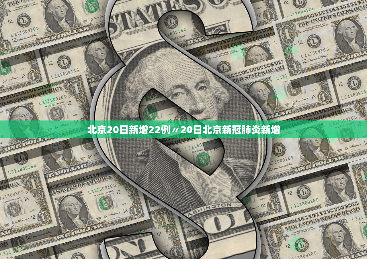 “上海新增感染者首降” 上海新增案例？