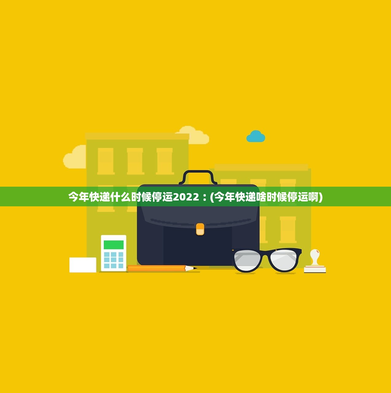 31省区市昨日新增确诊59例-31省份昨日新增确诊15例 31省区市昨日新增确诊59例-31省份昨日新增确诊15例