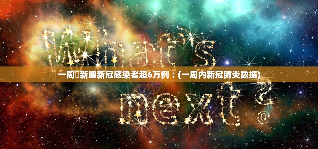 本轮疫情已波及7省份,本轮疫情涉14省27市 本轮疫情已波及7省份,本轮疫情涉14省27市