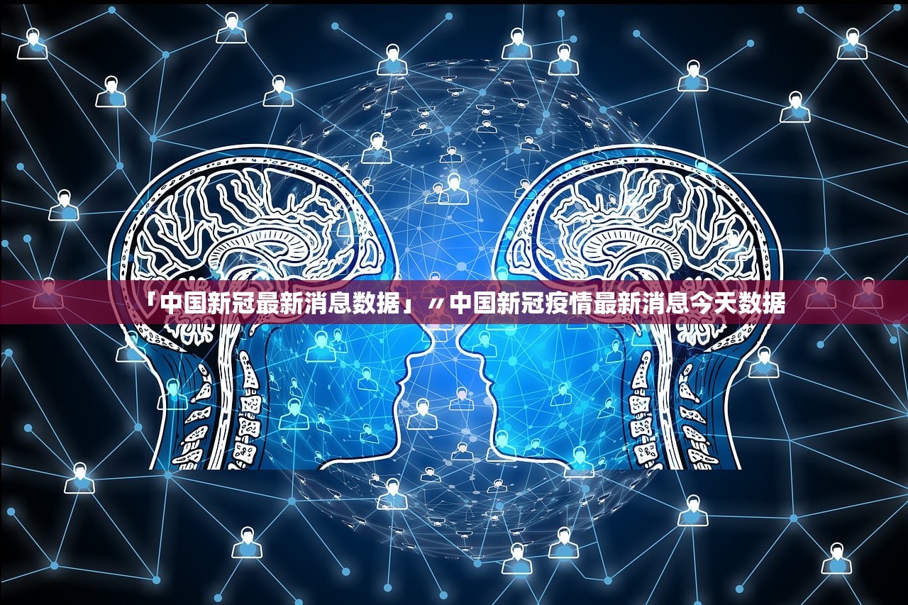 山东威海疫情最新情况,山东威海疫情管控最新消息