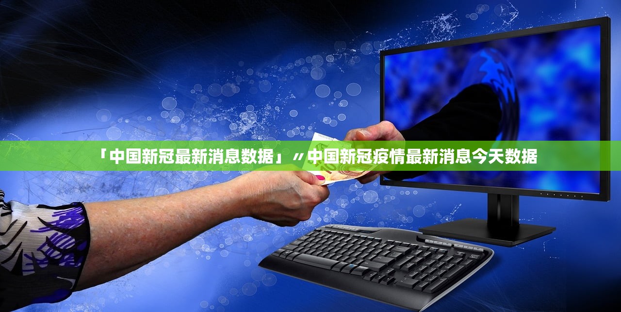 北京疫情感染原因〃北京疫情起因 北京疫情感染原因〃北京疫情起因
