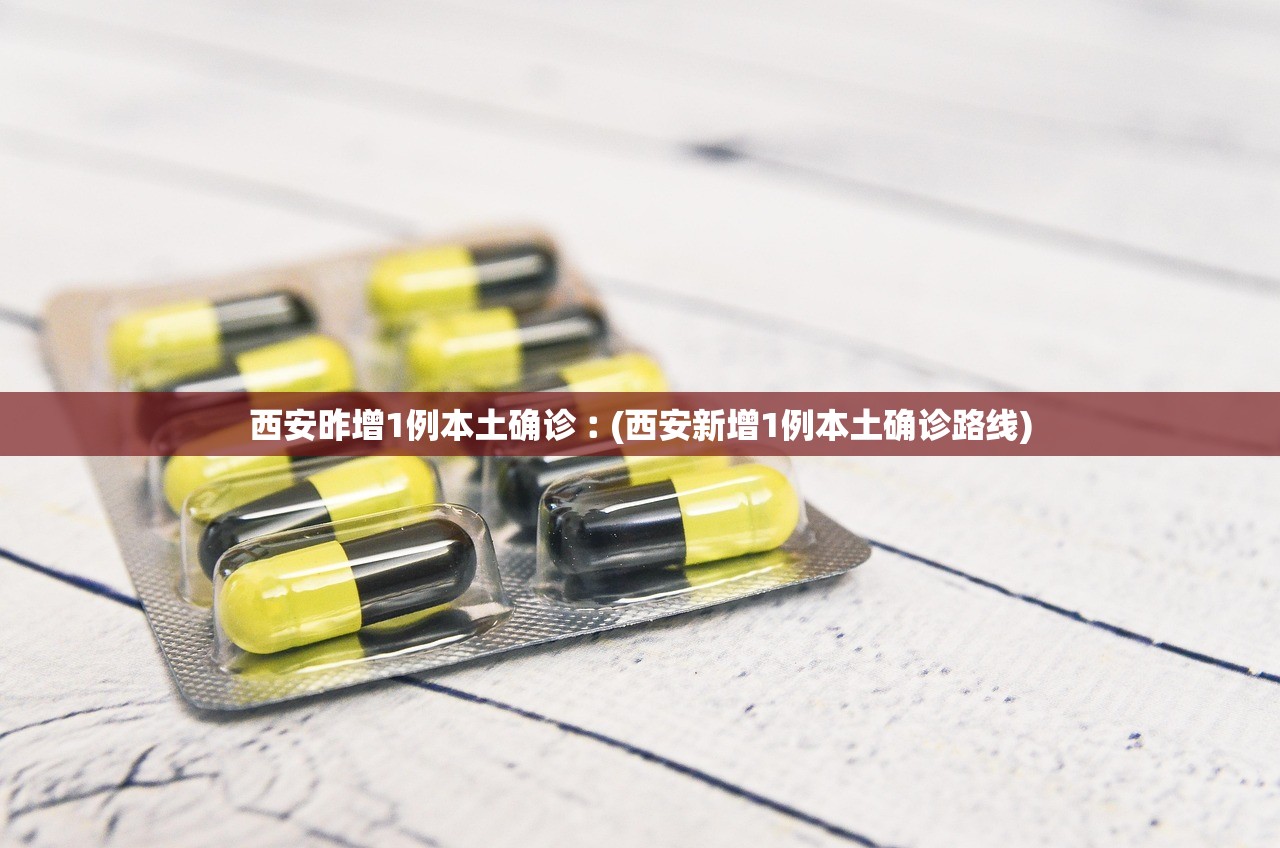 “31省新增5例” 31省新增病例85例？