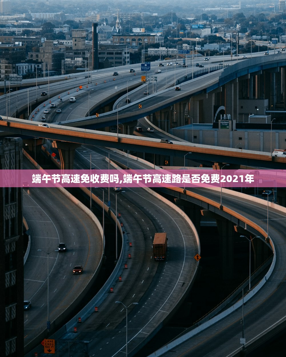 郑州限号2021最新通知10月份︰(郑州限号2021年时间表10月份)