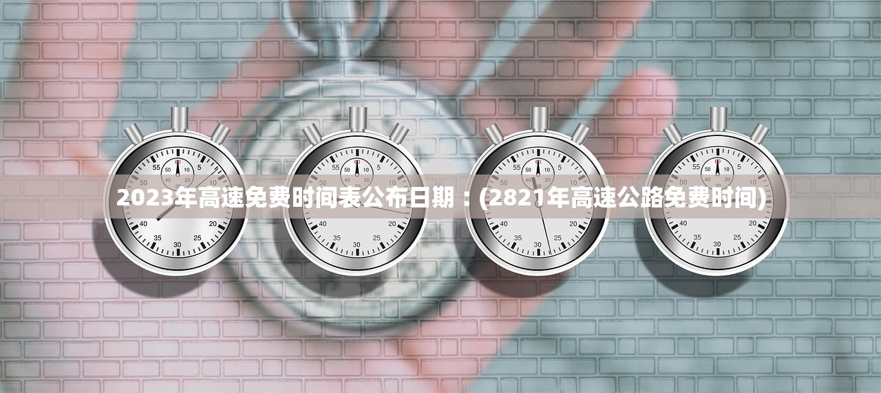 广东新增本土无症状167例︰(广东新增本土确诊病例1例无症状感染者5例) 广东新增本土无症状167例︰(广东新增本土确诊病例1例无症状感染者5例)