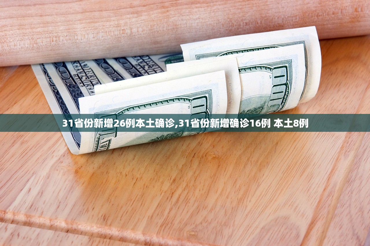 【上海疫情风险区域划分/上海疫情风险区域划分查询】