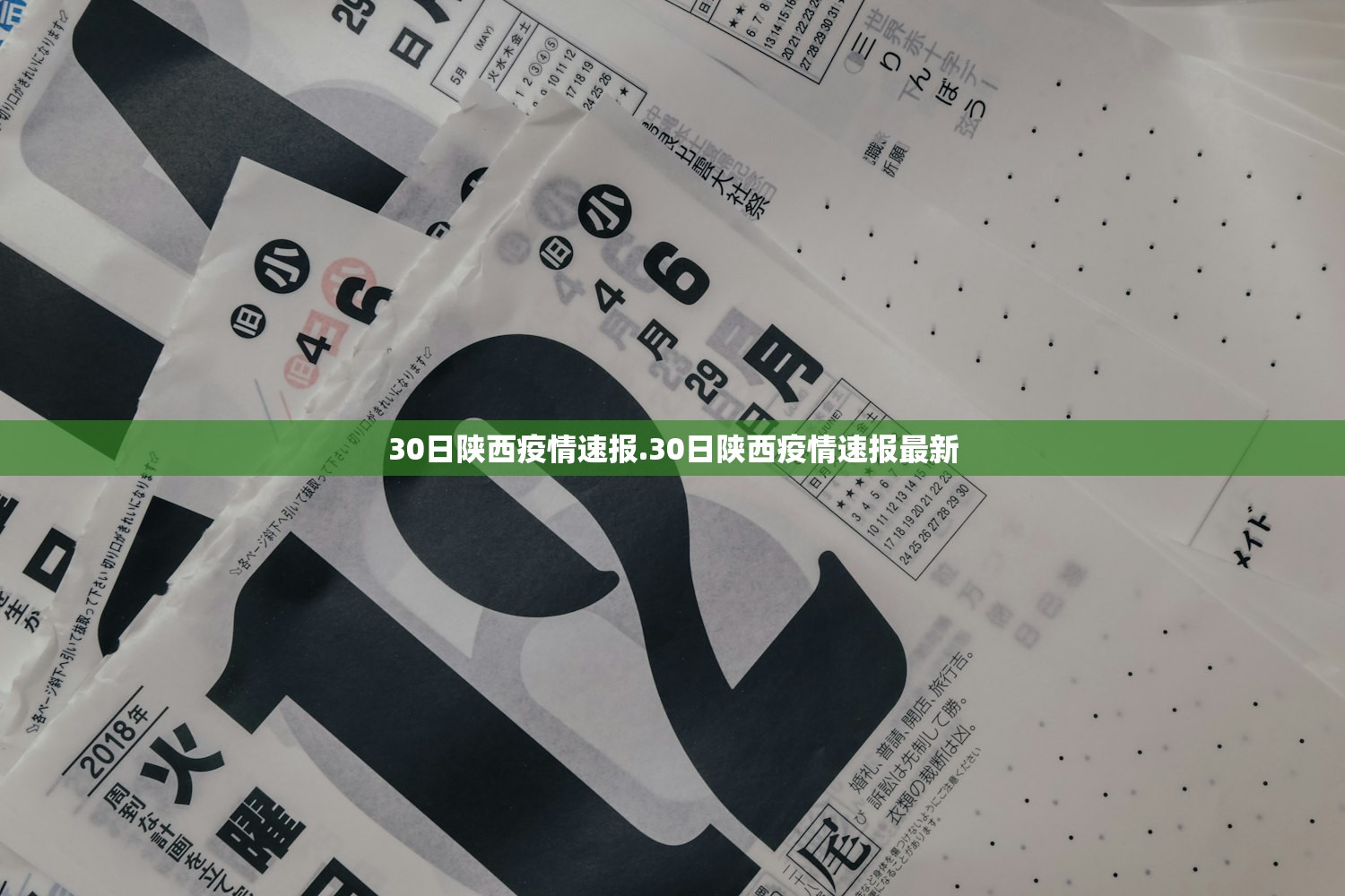 【盘锦肺炎最新消息/盘锦疫情最新通知】