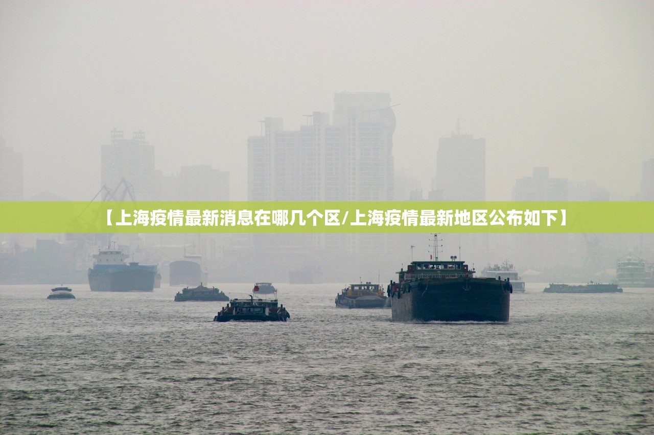 【31省区市新增确诊16例含本土7例/31省区市新增确诊12例含本土4例】