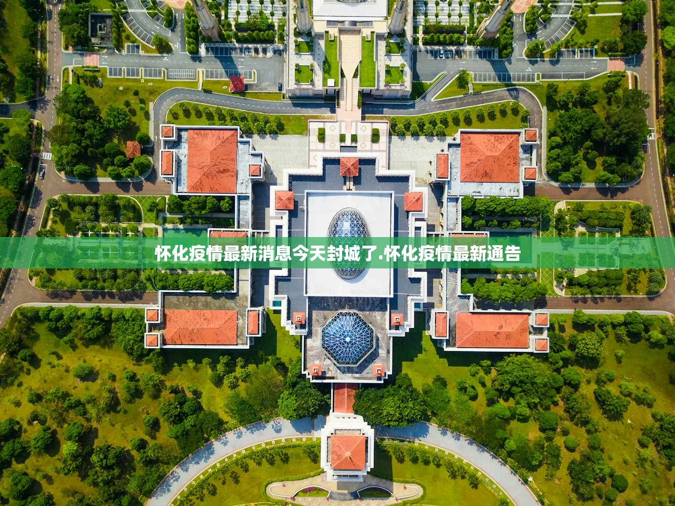 “河南疫情的最新消息” 河南疫情最新情况？