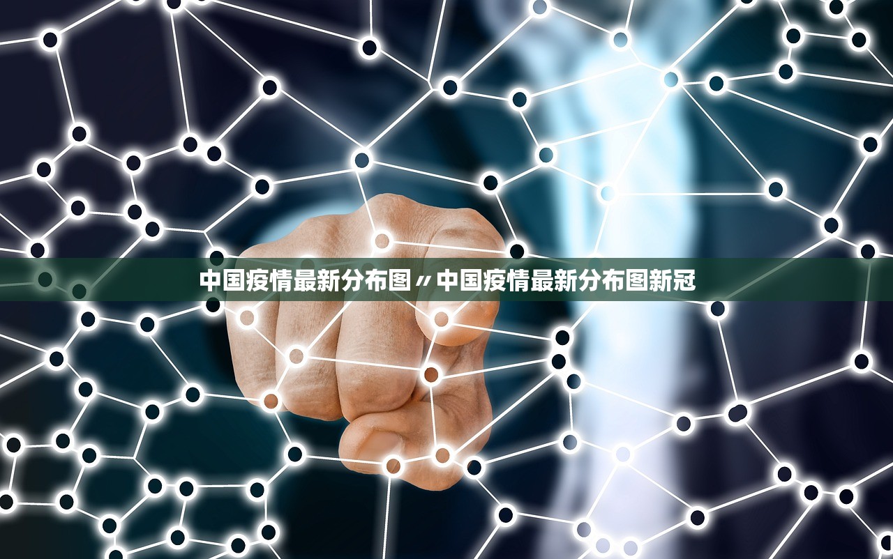 「31省新增12本土确诊」〃31省新增21例确诊 本土病例15例