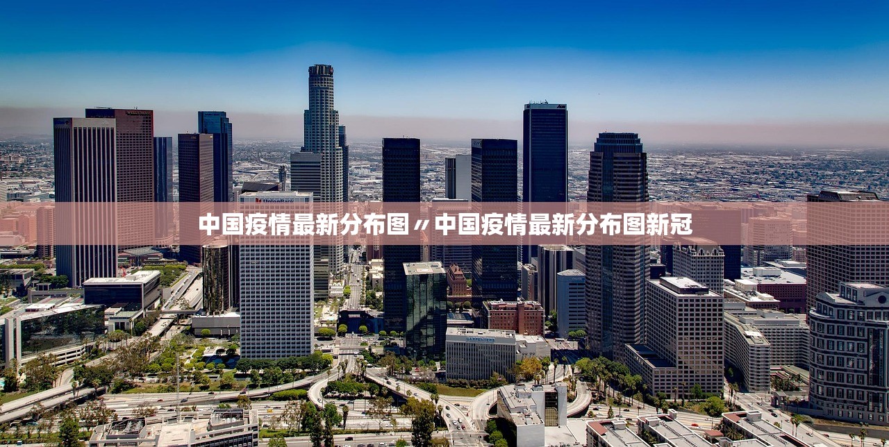 河北新增74例无症状感染者,河北新增无症状39例
