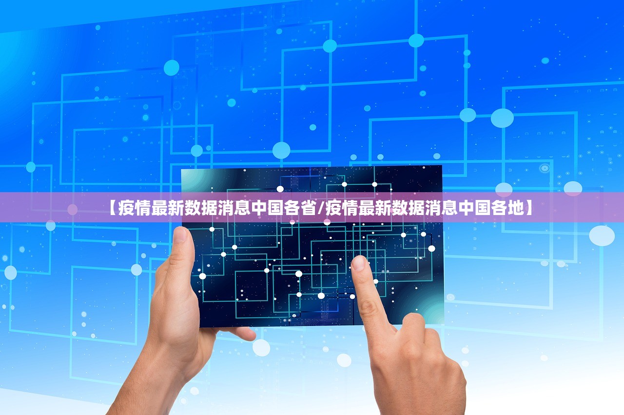 南京疫情已蔓延至15省份26市.南京疫情已蔓延15省都有哪些 南京疫情已蔓延至15省份26市.南京疫情已蔓延15省都有哪些