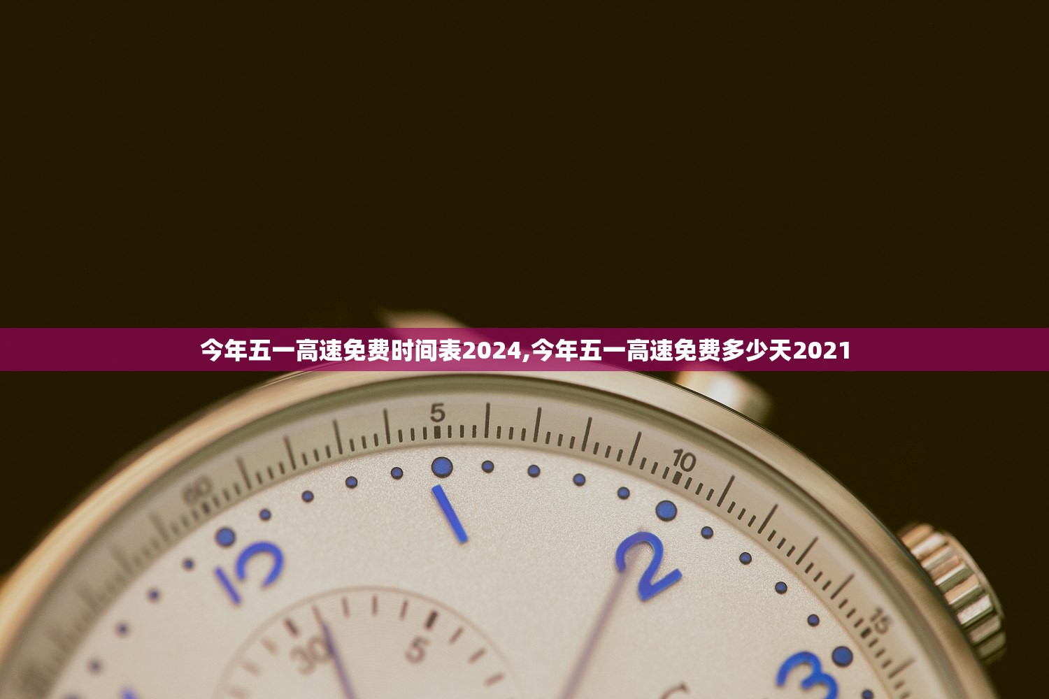 北京疫情持续多久.北京疫情持续多久了 北京疫情持续多久.北京疫情持续多久了