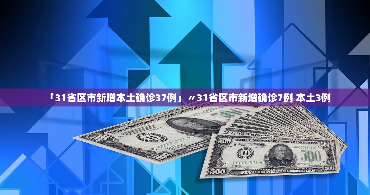 「河南漯河疫情」〃河南漯河疫情通报 「河南漯河疫情」〃河南漯河疫情通报