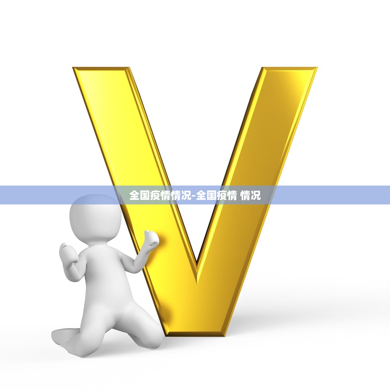 郑州最新发现一例.郑州最新发现一例疫情