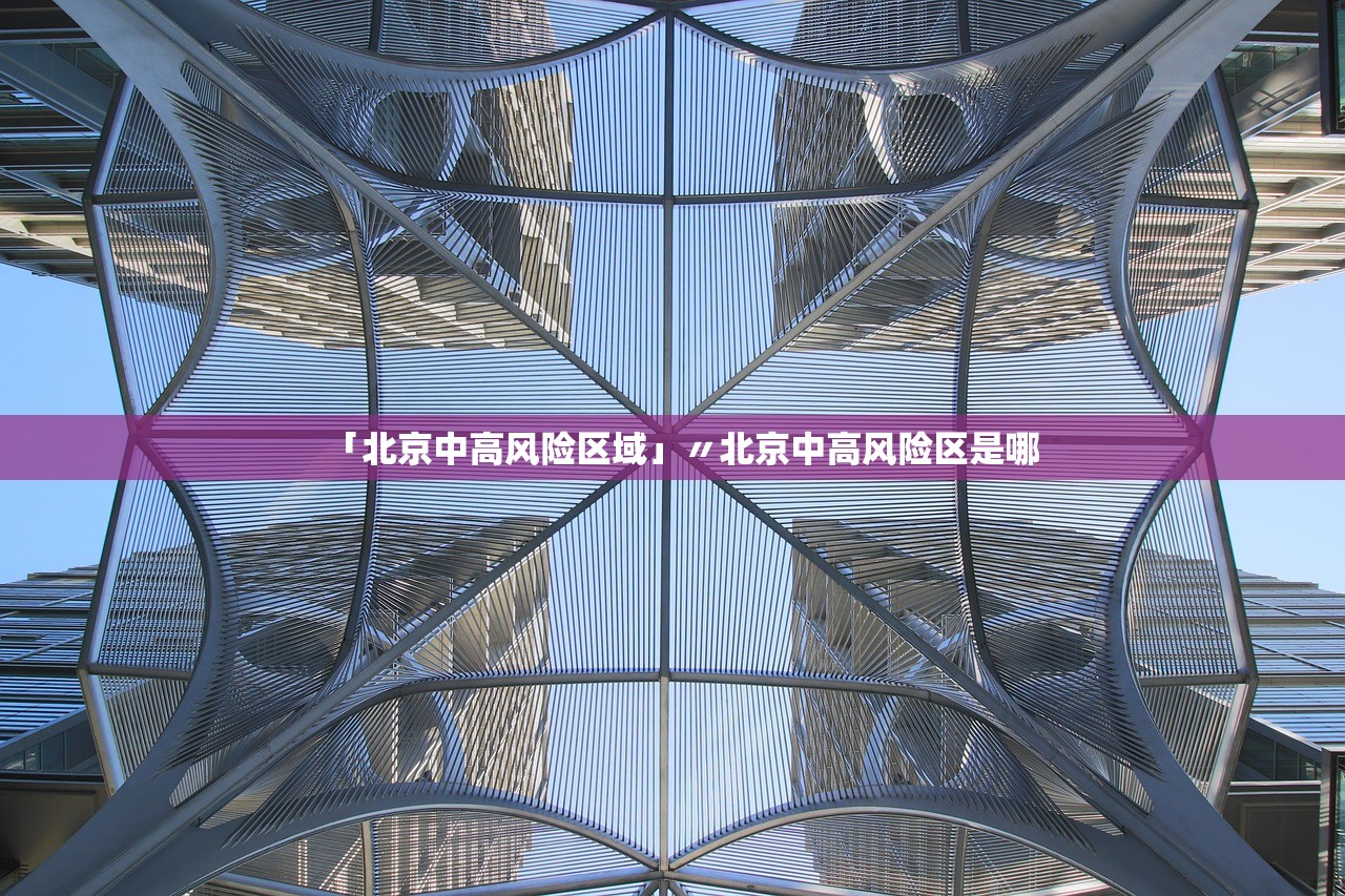 【福州疫情最新消息今天新增了15例/福州疫情最新数据消息】