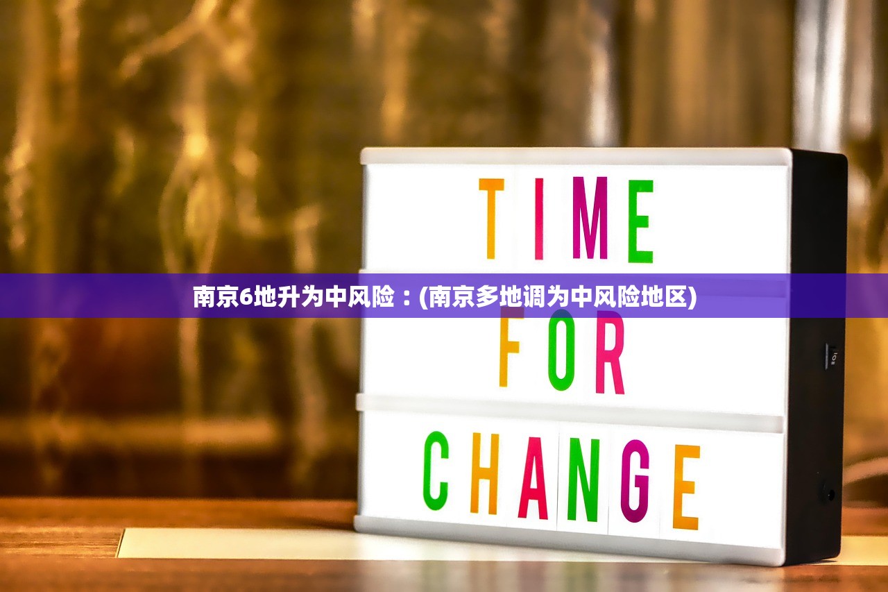 「江苏徐州疫情最新消息」〃江苏疫情最新消息徐州新增