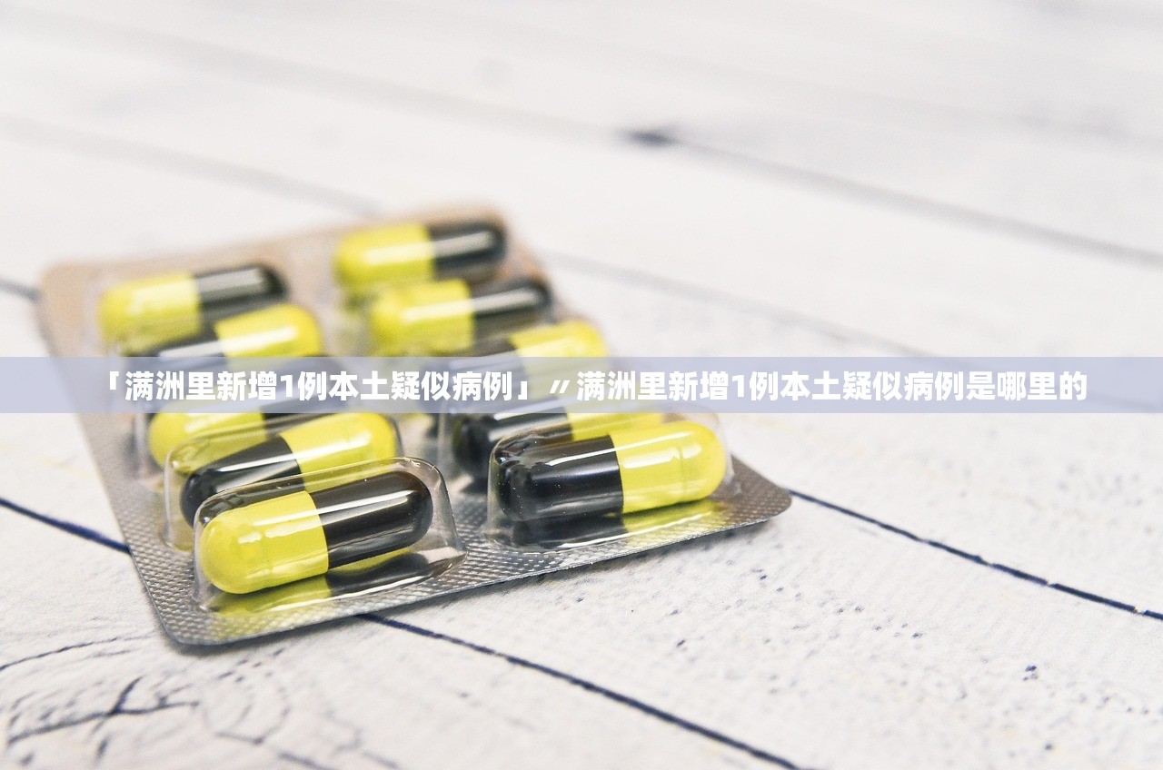 【呼和浩特最近疫情/呼和浩特疫情最新消息多少例了】 【呼和浩特最近疫情/呼和浩特疫情最新消息多少例了】
