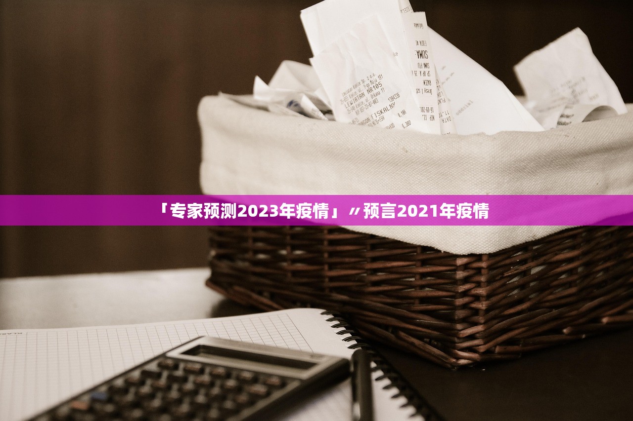 “北京新增11例	” 北京新增11例新型肺炎？