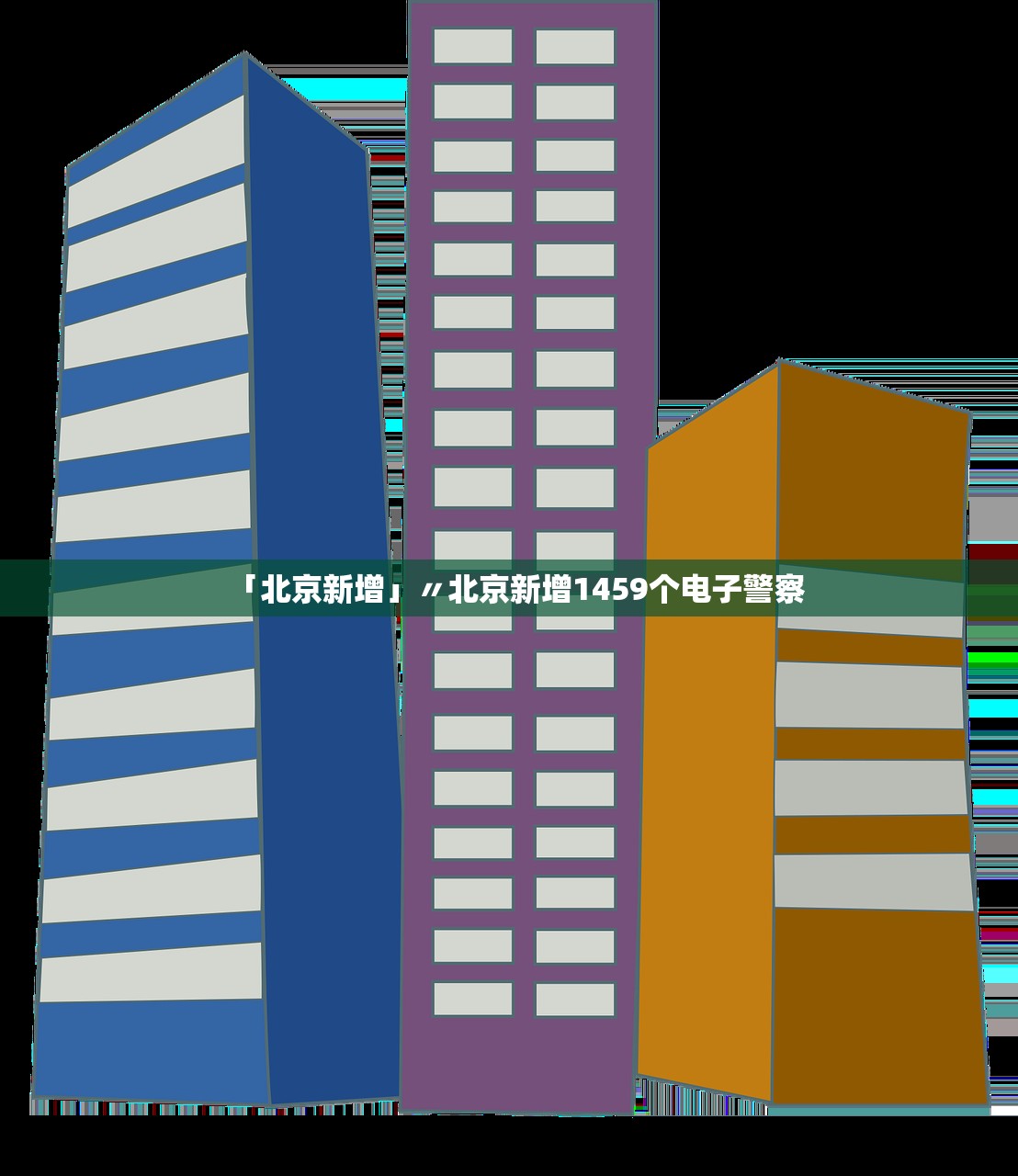 全国疫情最新新增〃全国疫情最新消息新增多少