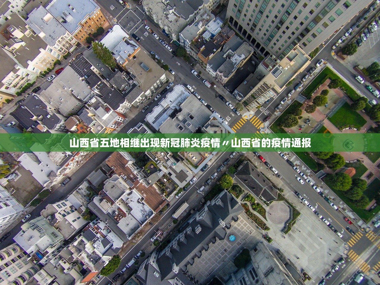 31省份新增本土确诊250例︰(31省份新增本土确诊42例) 31省份新增本土确诊250例︰(31省份新增本土确诊42例)