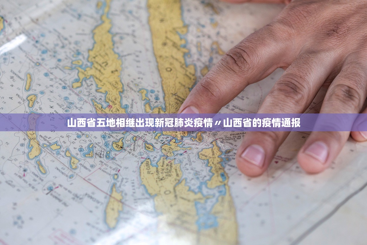 31省份新增本土确诊35例-31省份新增本土确诊62例