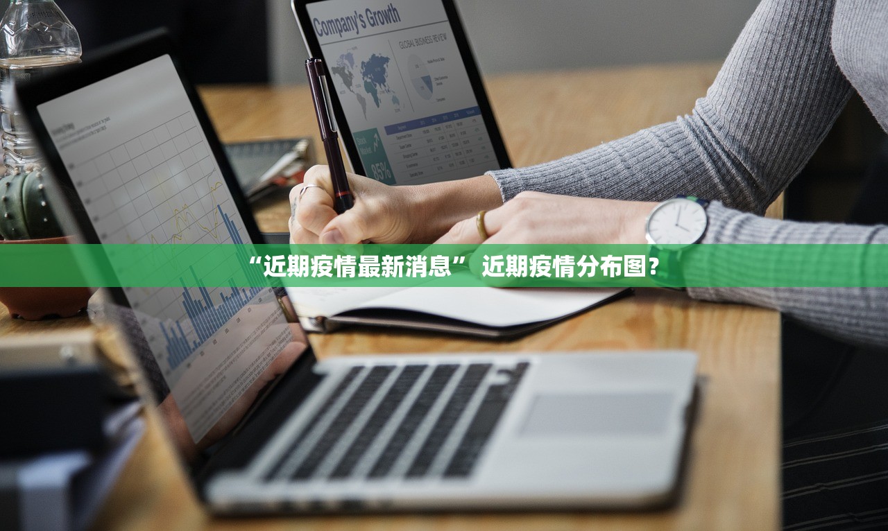 【成都新冠疫情最新消息/成都新冠最新信息】 【成都新冠疫情最新消息/成都新冠最新信息】