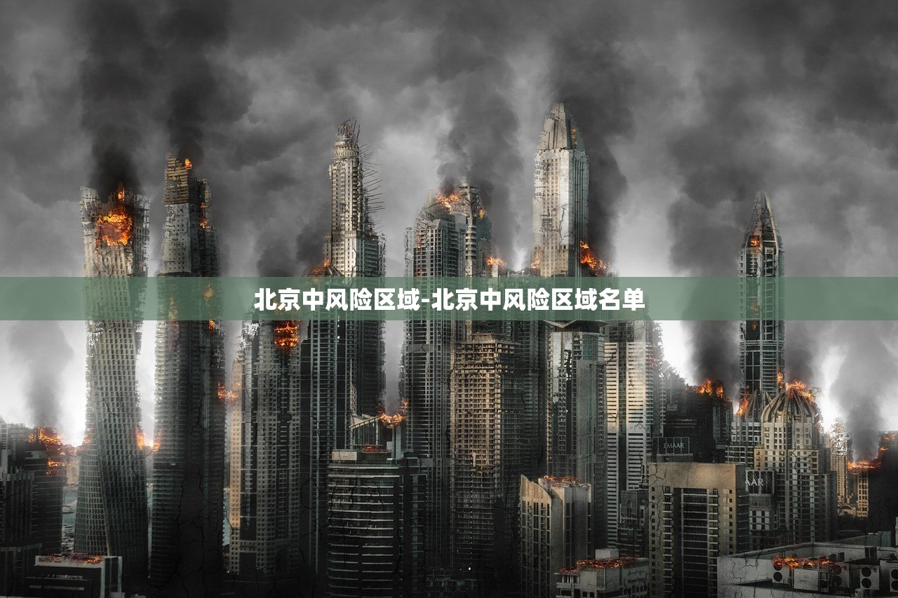 新发地疫情时间轴-新发地疫情从开始到结束的完整时间 新发地疫情时间轴-新发地疫情从开始到结束的完整时间