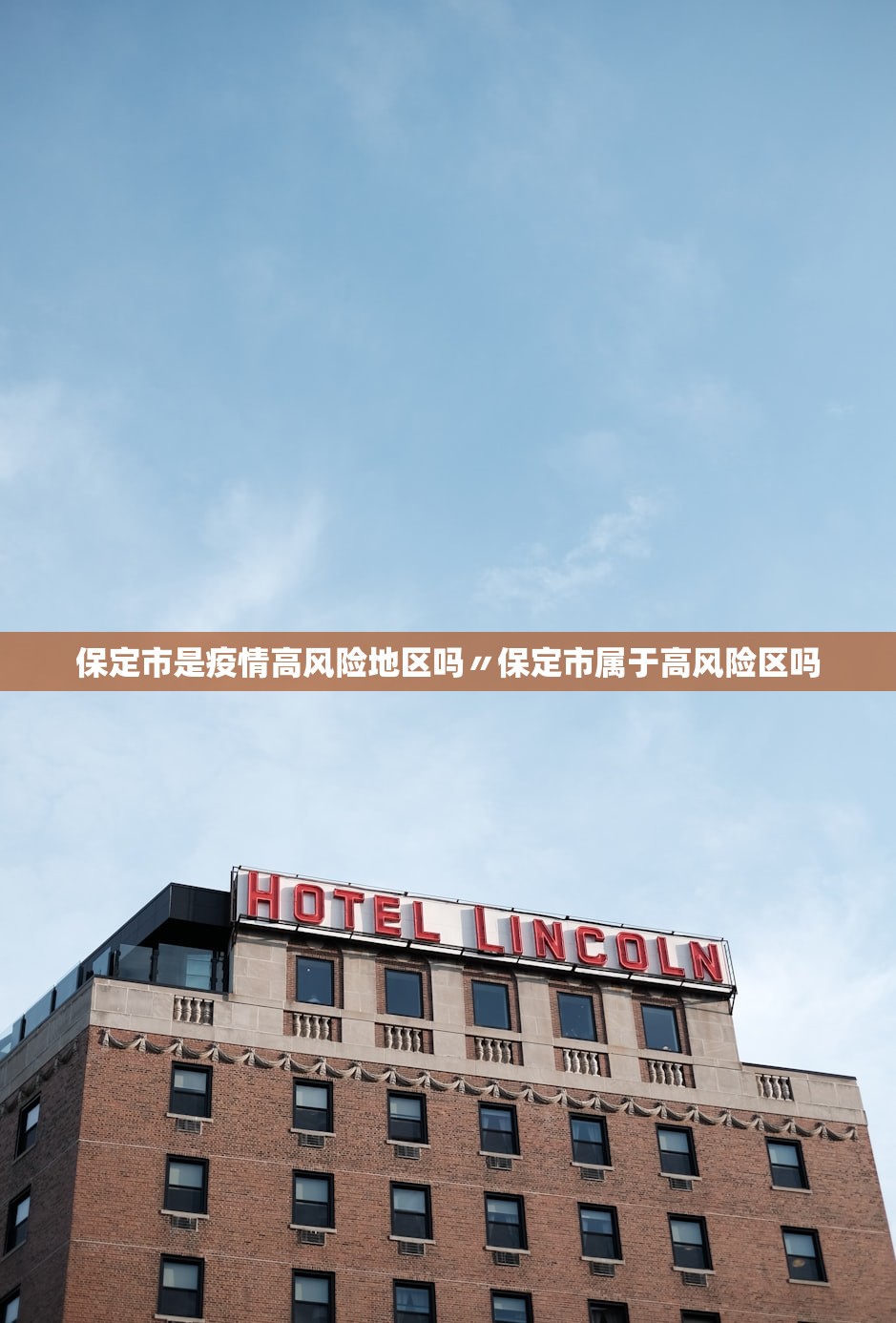 上海回应下周大面积封控传言,官方辟谣上海将大面积停 上海回应下周大面积封控传言,官方辟谣上海将大面积停