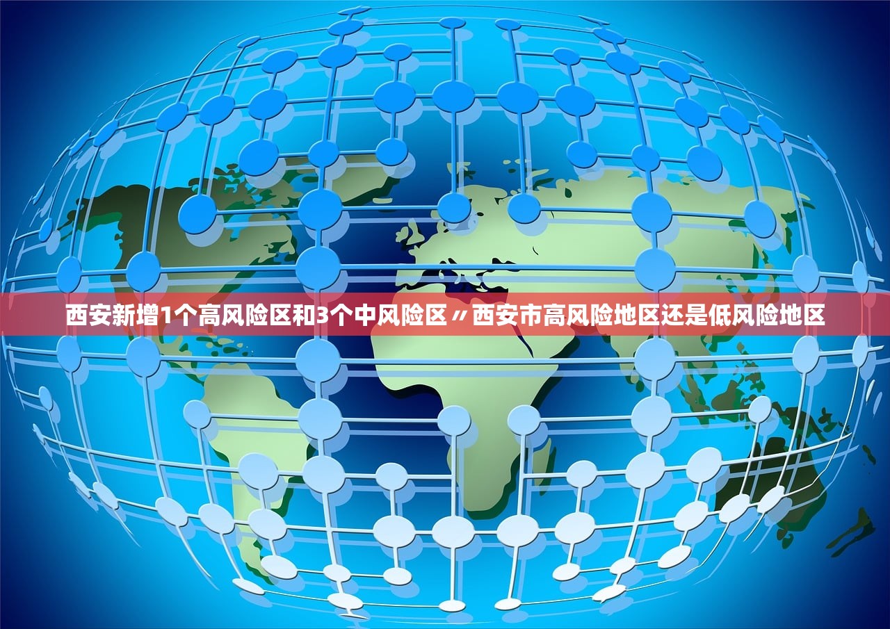 31省新增本土确诊28例︰(31省份新增本土确诊29例)