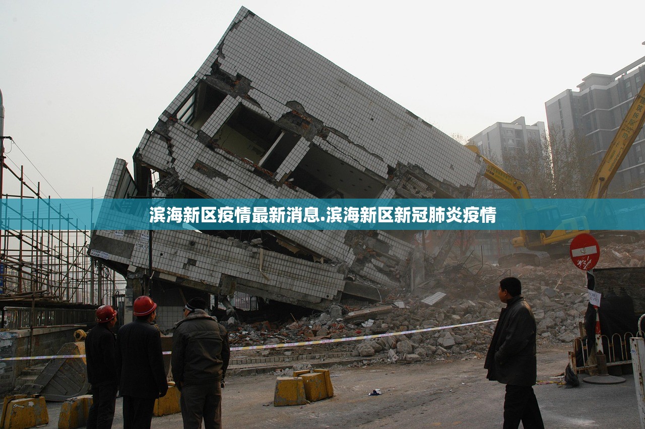 本次疫情叫什么,本次疫情严重吗