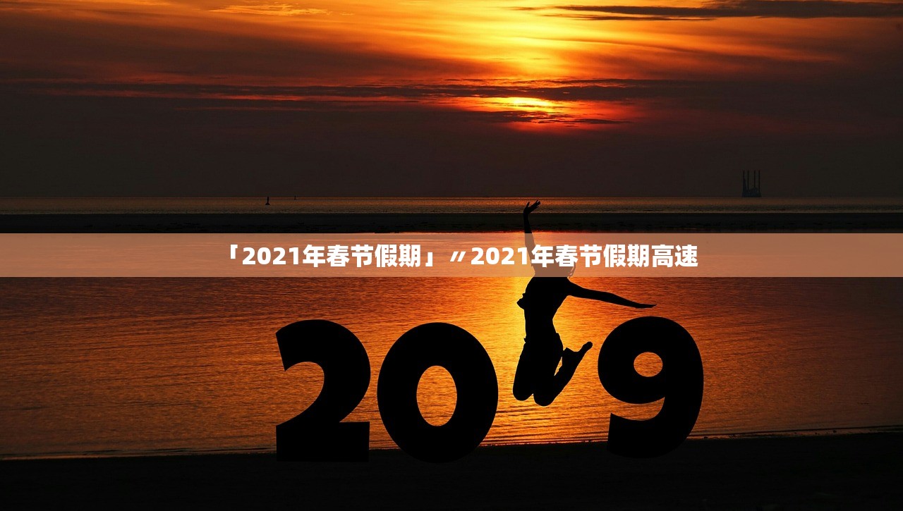 北京新增本土2例感染者〃北京新增本土确诊2例行动轨迹 北京新增本土2例感染者〃北京新增本土确诊2例行动轨迹