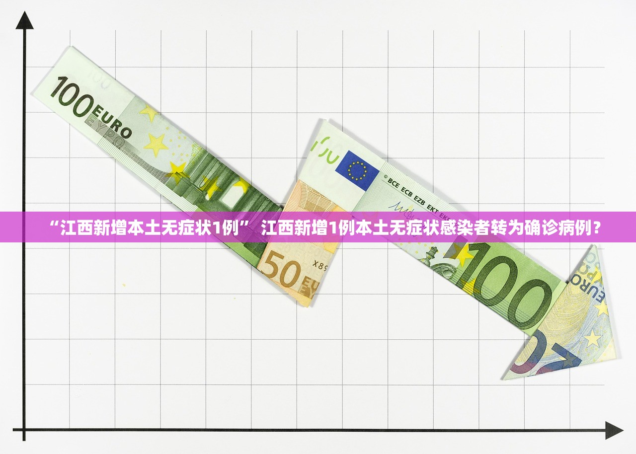 【沈阳2例确诊与营口确诊轨迹高度重合/沈阳新增本土确诊营口】