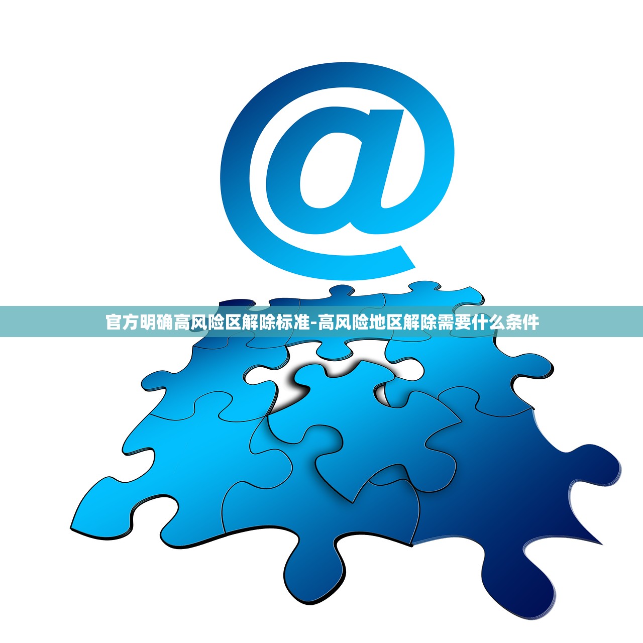 31省份新增确诊12例︰(31省新增确诊12例) 31省份新增确诊12例︰(31省新增确诊12例)