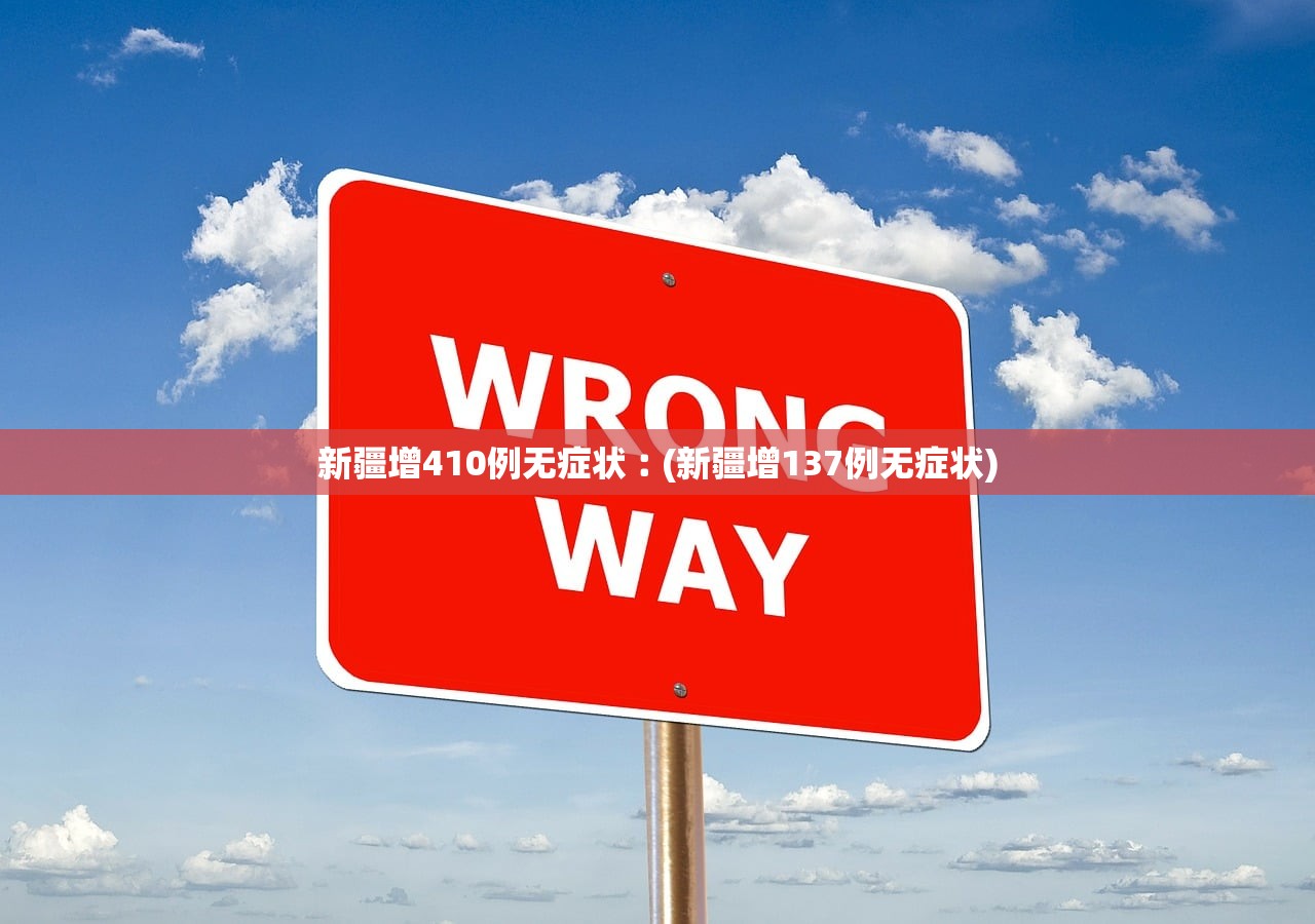 上海无症状感染者总数︰(上海无症状病例)