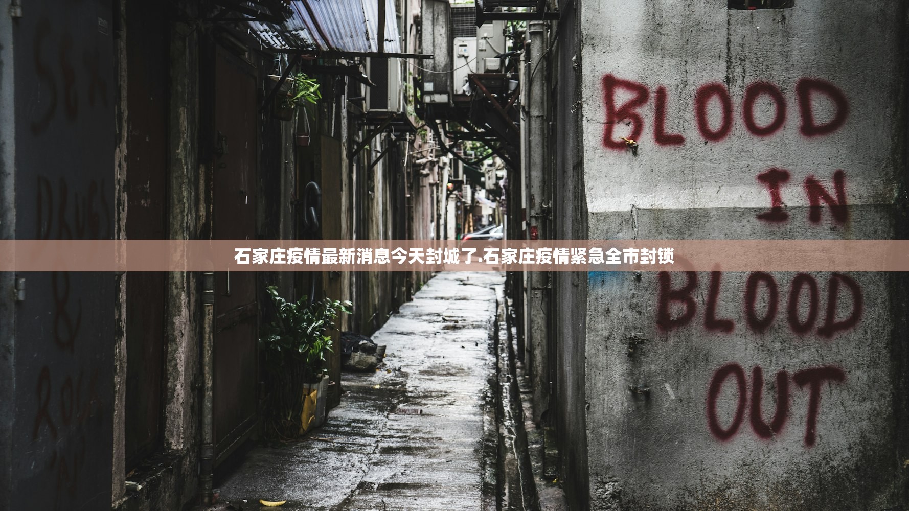 「北京新增本土感染者78例」〃北京新增本土病例行动轨迹 「北京新增本土感染者78例」〃北京新增本土病例行动轨迹
