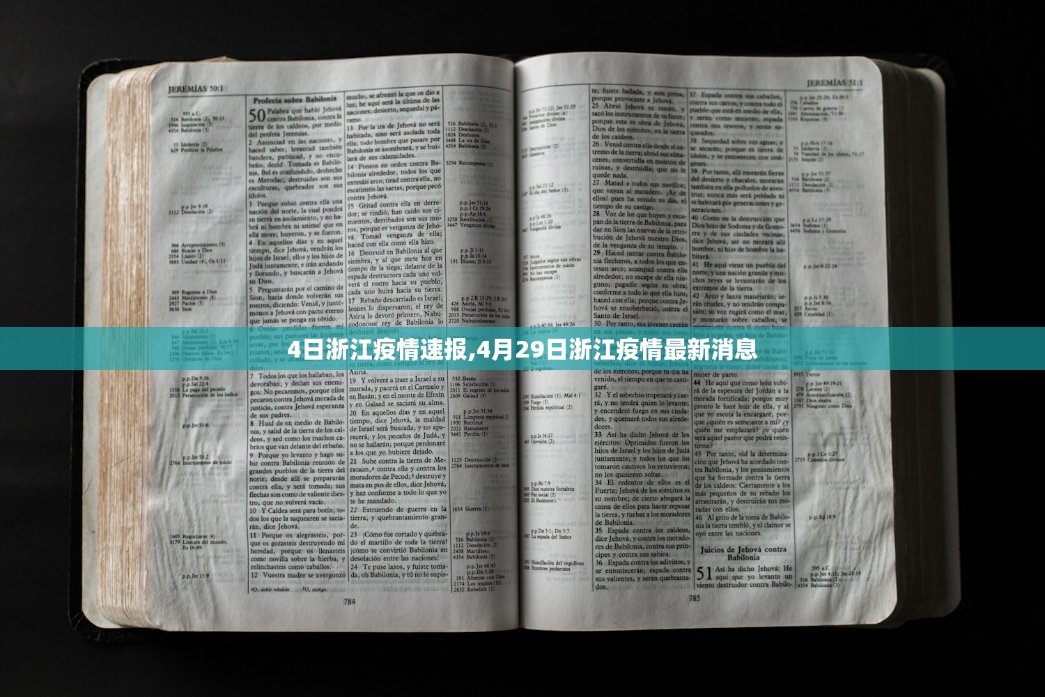 31省份新增确诊9例,31省份新增确诊病例11例 31省份新增确诊9例,31省份新增确诊病例11例