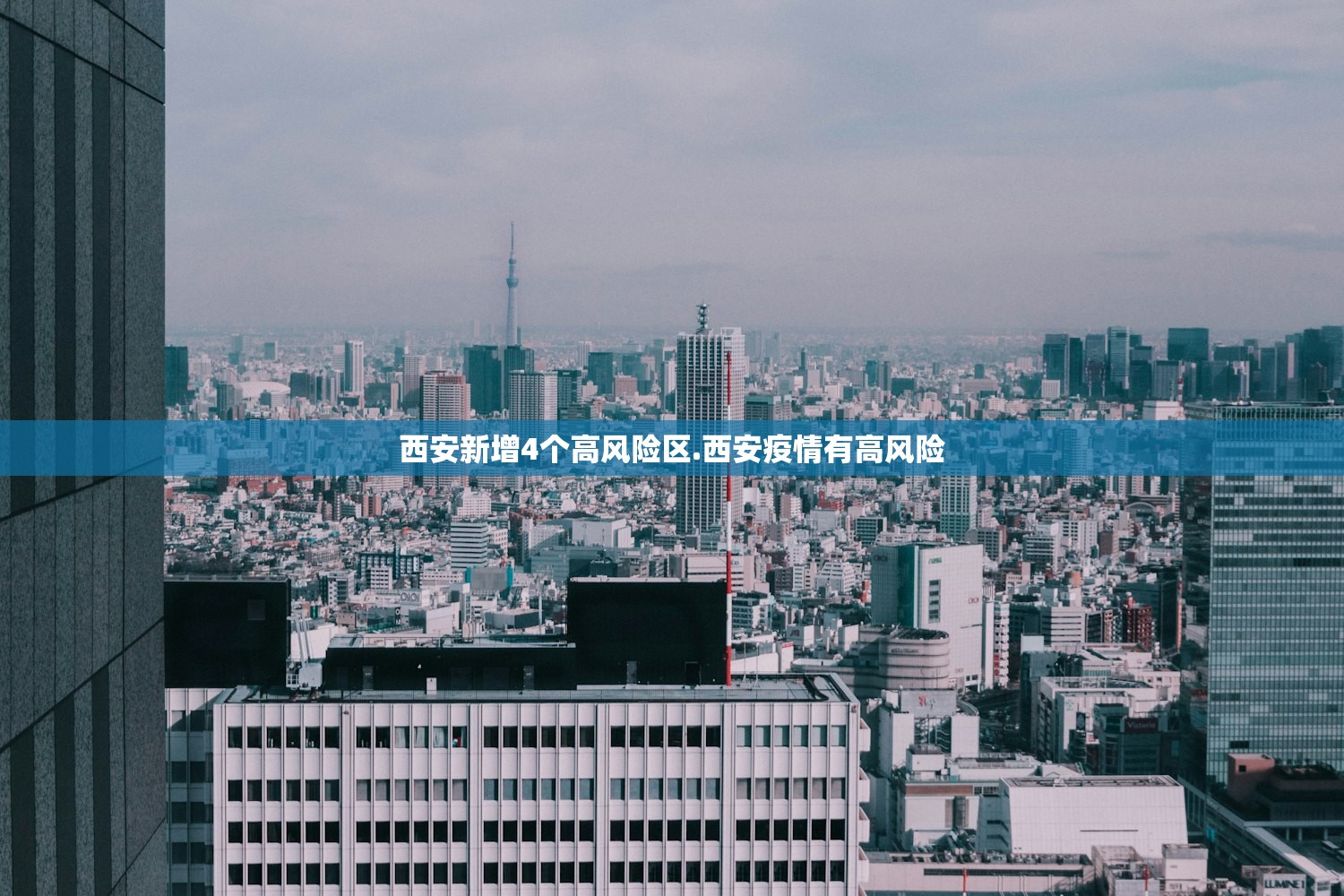 京22例与新发地有关〃北京新增22例确诊均与新发地有关 京22例与新发地有关〃北京新增22例确诊均与新发地有关