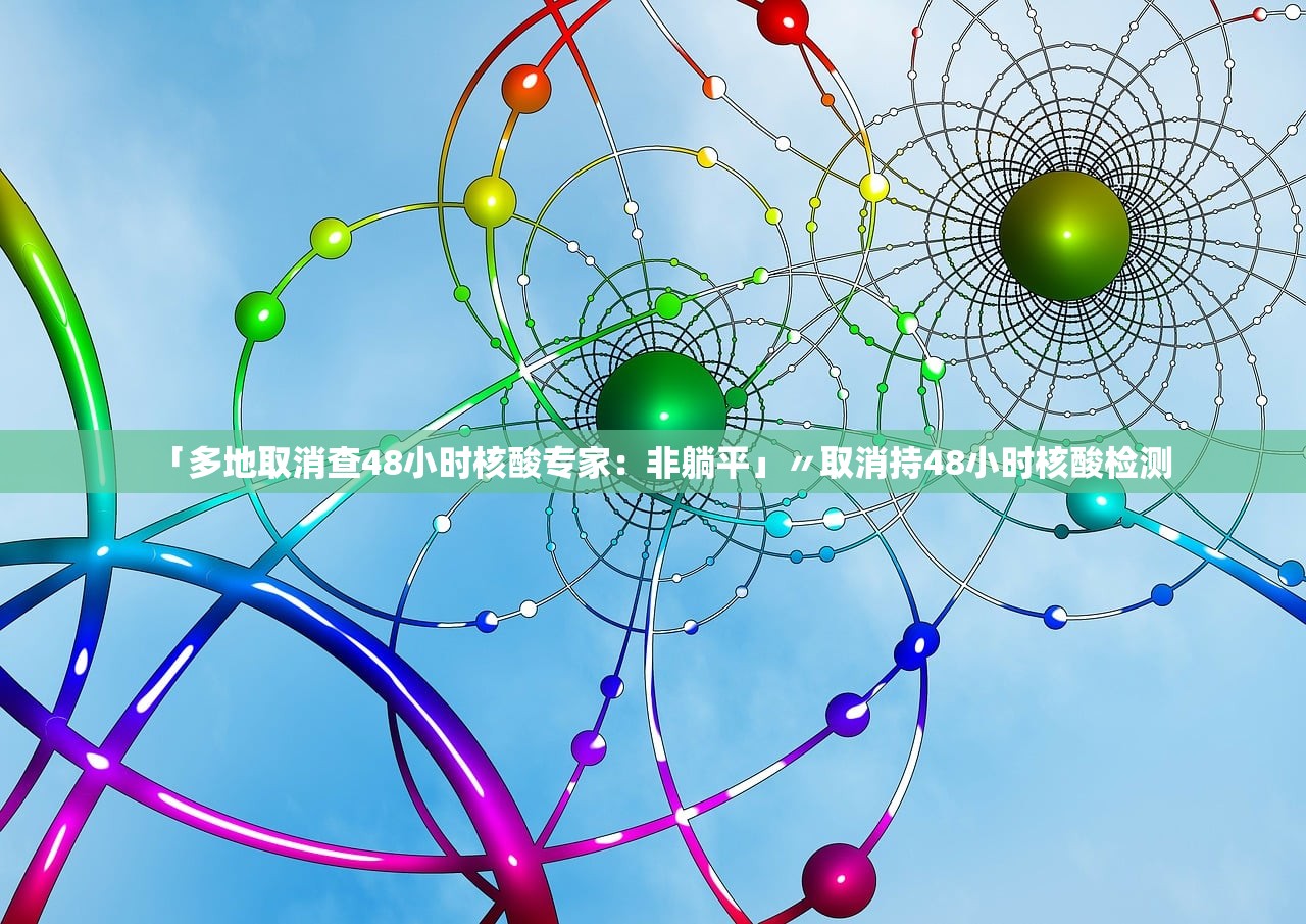【浙江新增本土无症状12例/浙江新增1例无症状感染者行动轨迹】