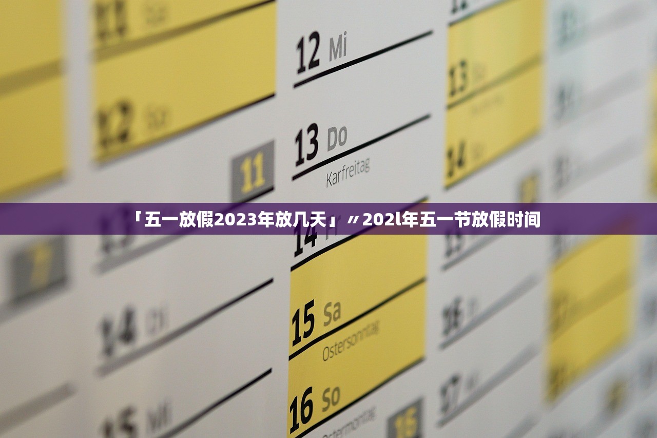 北京海淀确诊病例溯源结果.北京海淀确诊病例活动范围