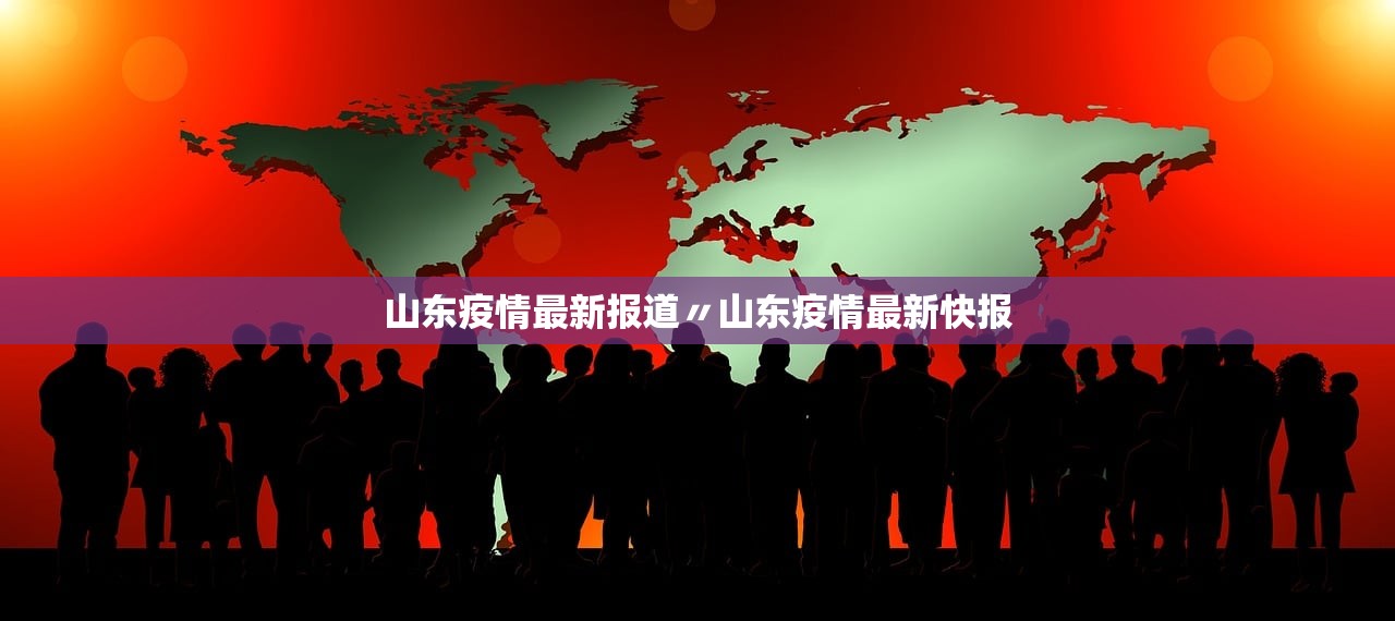西安疫情最新报告-西安疫情最新进展 西安疫情最新报告-西安疫情最新进展