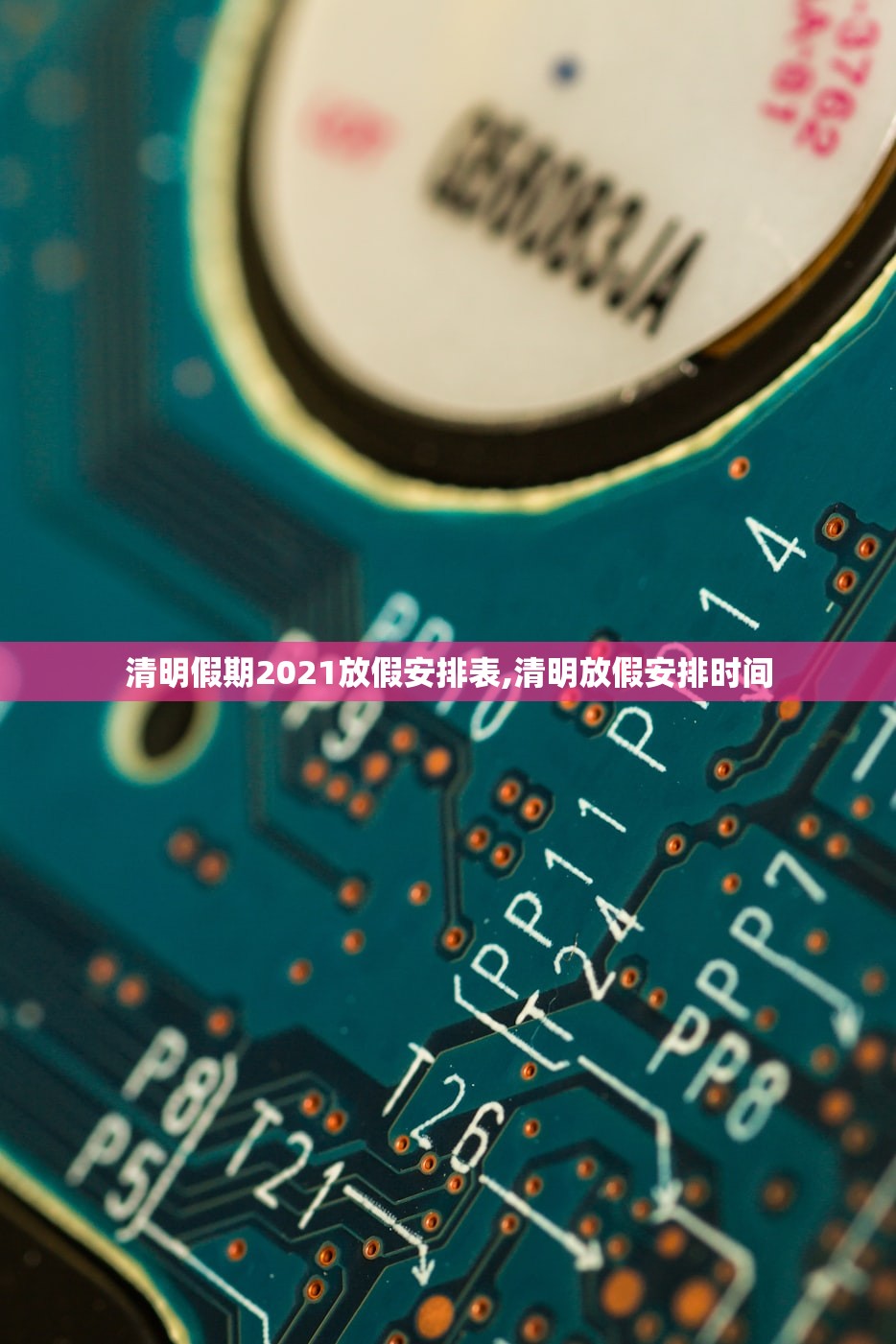 “全国新增境外输入11例” 全国境外输入最新确诊？