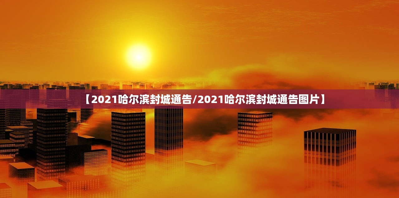 “北京进返京最新规定” 北京市进返京人员规定？