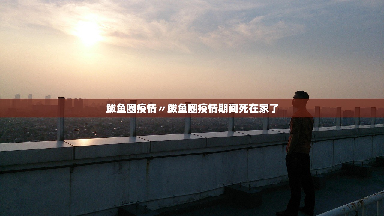 “31省区市新增本土确诊38例” 31省区市新增本土确诊81例？