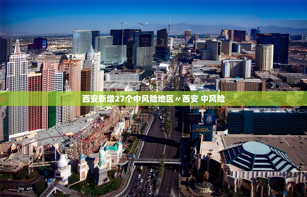 天津新增28例本土确诊病例.天津新增88例