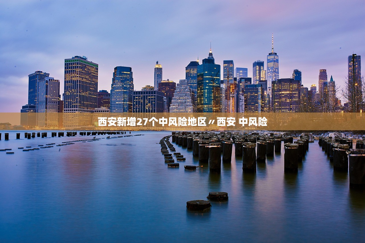 浙江新增本土阳性36例〃浙江新增感染病例