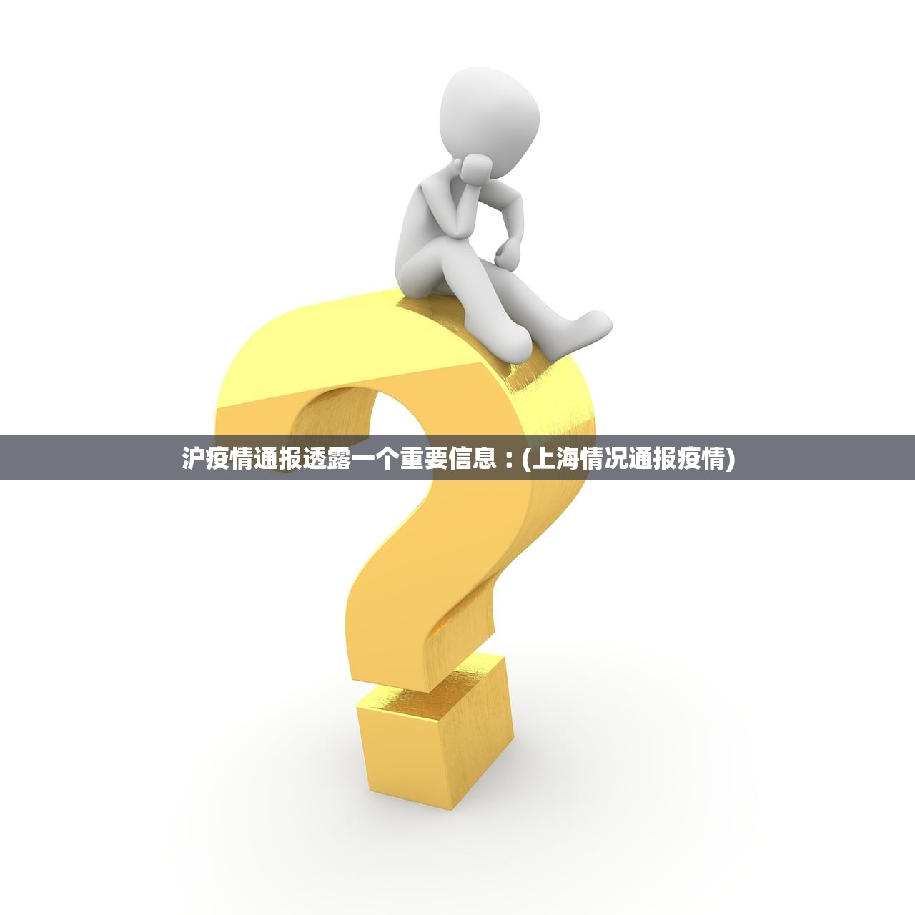 “津新病例为人传人” 天津津南确诊新型肺炎？