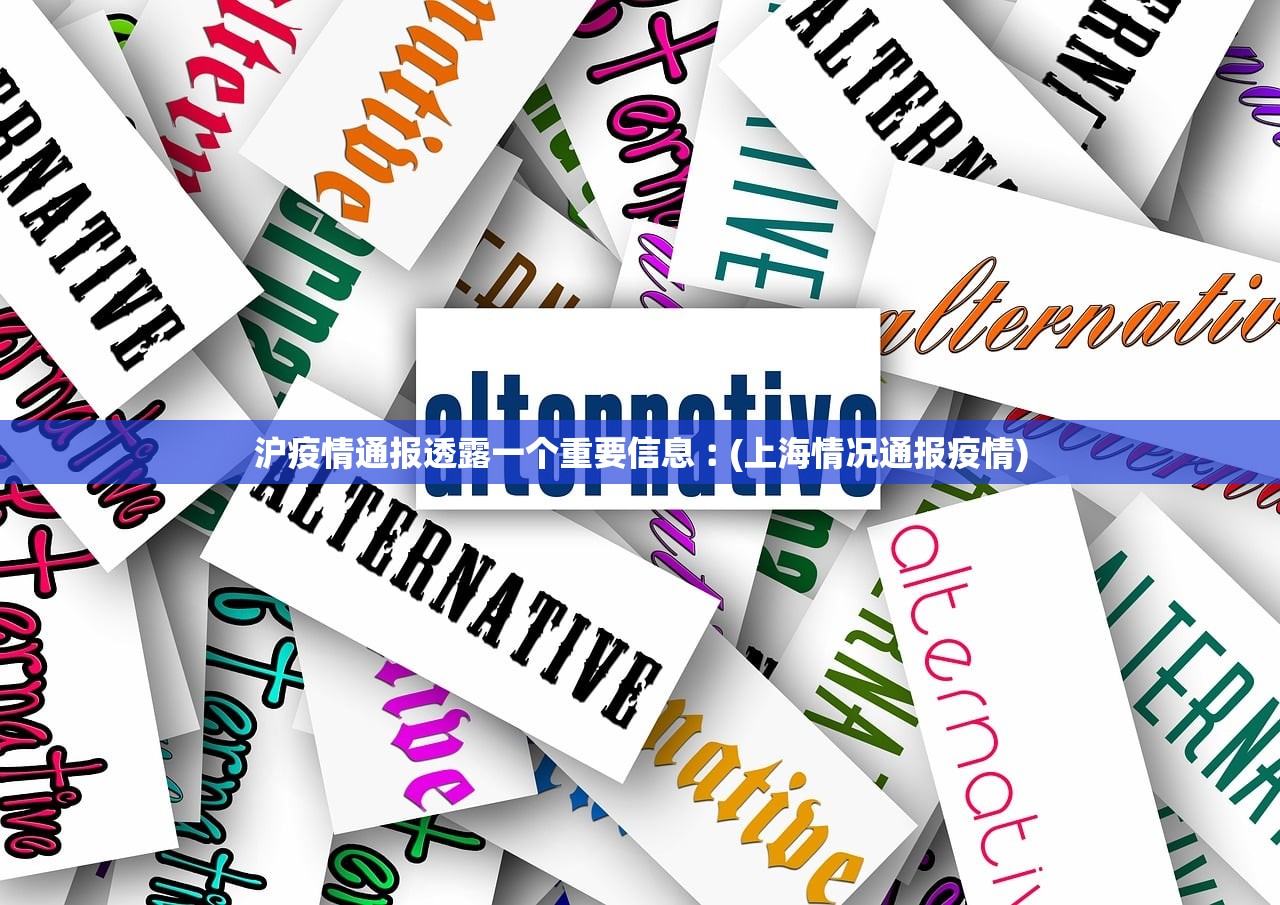 31省区市新增本土确诊87例陕西78例,31省新增本土42例陕西 31省区市新增本土确诊87例陕西78例,31省新增本土42例陕西