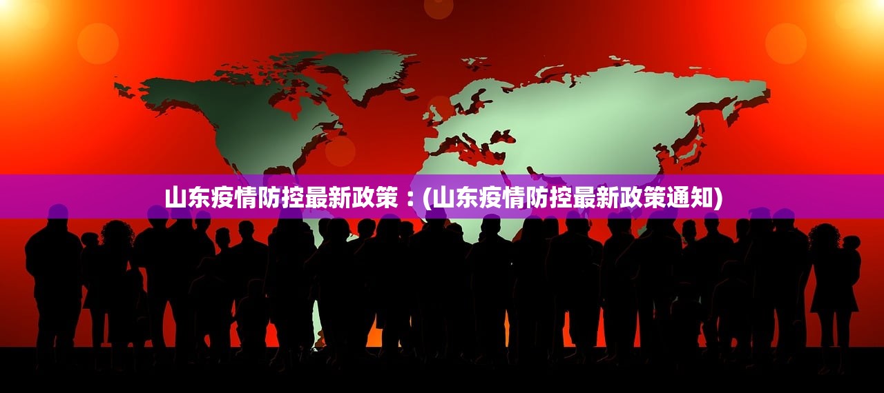 「天津疫情的最新数据」〃天津疫情的最新数据消息今天 「天津疫情的最新数据」〃天津疫情的最新数据消息今天