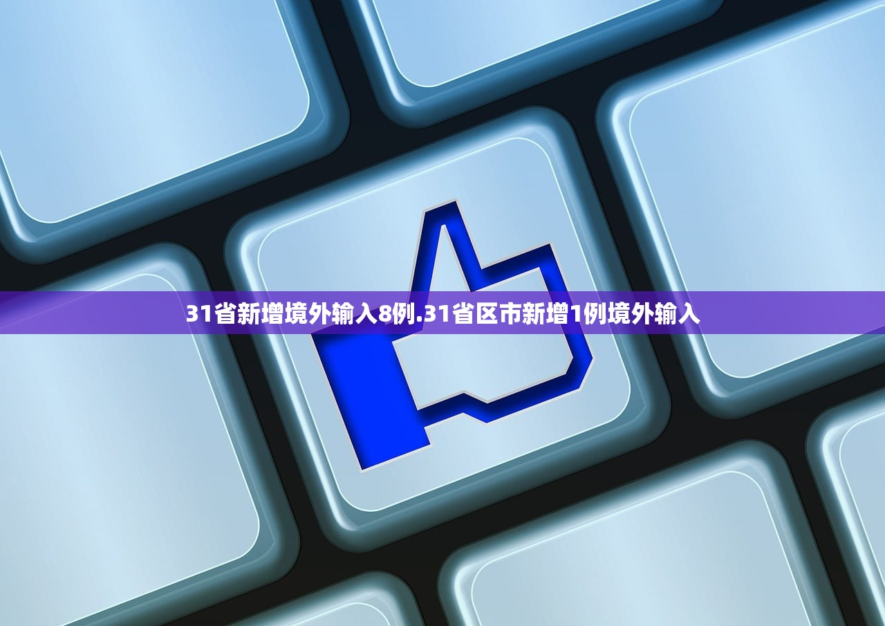 涿州疫情最新消息确诊2例,涿州疫情2021最新消息今天几例