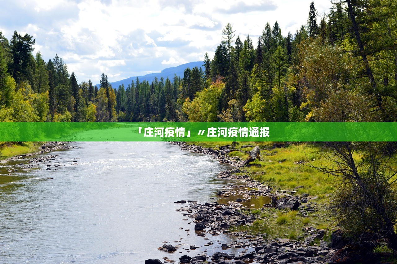 涿州疫情最新消息确诊2例,涿州疫情2021最新消息今天几例 涿州疫情最新消息确诊2例,涿州疫情2021最新消息今天几例